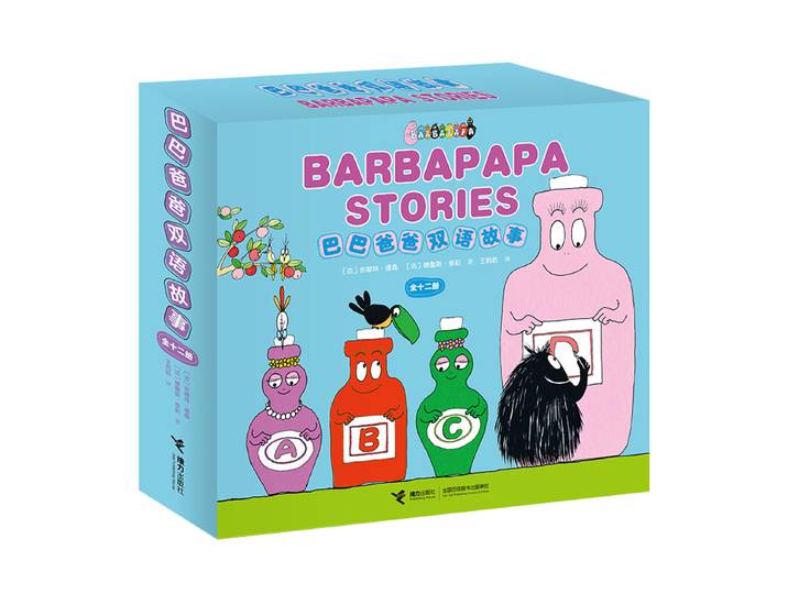 Ensemble d'histoires bilingues Barbapapa (12 livres) : Contes français-anglais amusants pour les apprenants de la langue précoce