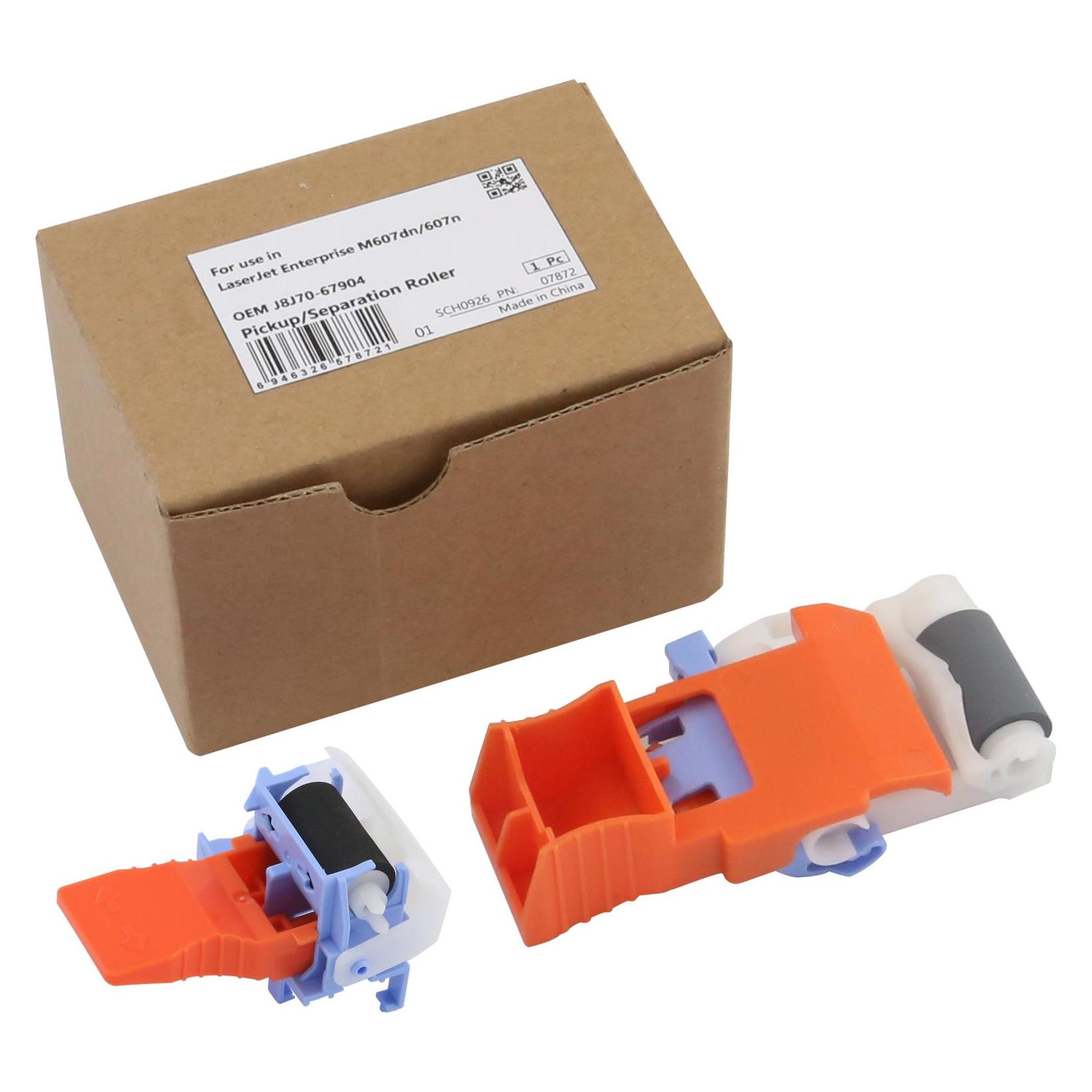 CoreParts MSP7872 Laserjet M607 (J8J70-67904)