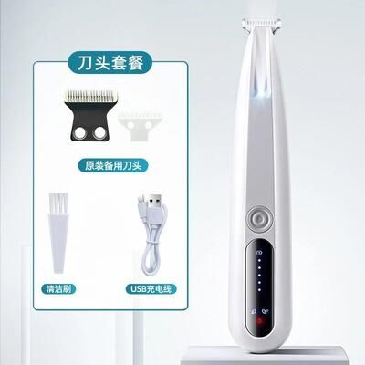 Inspired Living GentleGlide Dog Paw Trimmer And Pet Hair Trimmer assembly