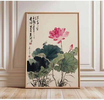 Inspired Finds Vintage Japanese Crane Ukiyo e Wall Art Red Sun Pine Print 7.87x11.81 In lotus Ink Painting