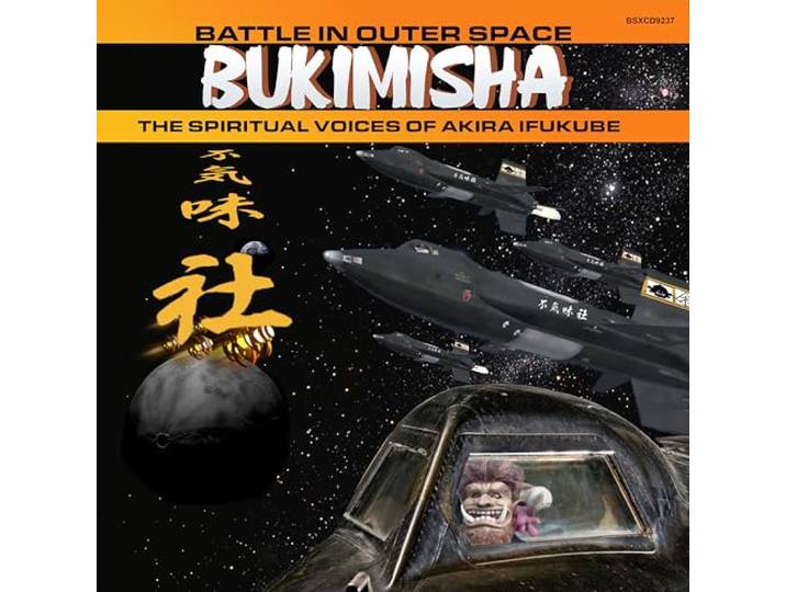 Battle In Outer Space