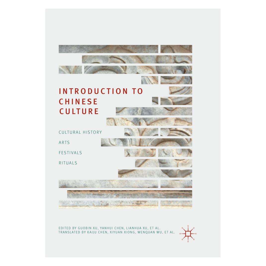 Springer Introduction to Chinese Culture (Englisch, Softcover, Guobin Xu, Lianhua Xu, Yanhui Chen) (56058961)