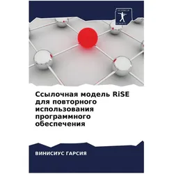 Various Publishers Ssylochnaq model' RiSE dlq powtornogo ispol'zowaniq programmnogo obespecheniq