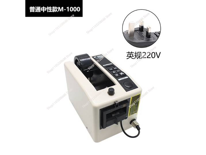 Distributeur automatique de ruban adhésif, équipement de bureau, 220V/110V, machine de découpe de ruban adhésif M-1000
