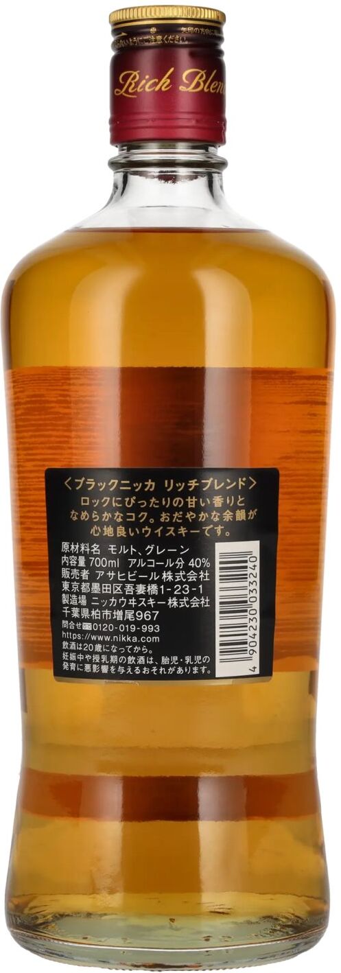 Nikka Whisky Nikka BLACK Rich Blend Whisky 40% Vol. 0,7l