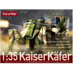Modelcollect German Sdkfz 553 KaiserKäfer with Gerat 58