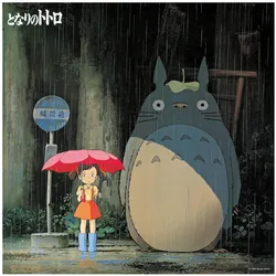 Herzog Records, Schallplatten, My Neighbor Totoro:Image Album (Ost)