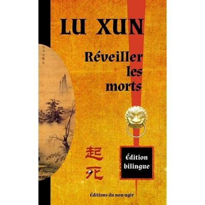 Réveiller les morts, Taschenbuch von Lu Xun, Éditions du non-agir, 979-10-92475-14-2