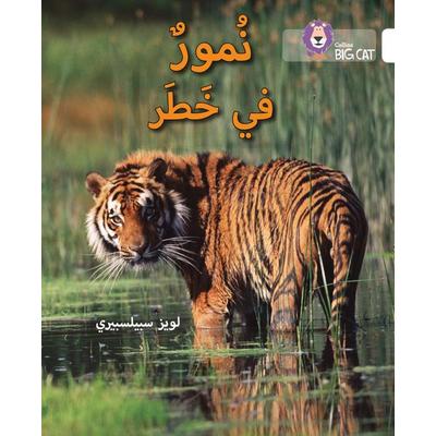Collins Big Cat Arabic - Tigers in Danger: Level 10, Taschenbuch von Collins UK, HarperCollins, 978-0-00-815651-0