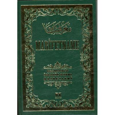 Marifetname (Ciltli), Taschenbuch von Erzurumlu Ibrahim Hakki Hazretleri, Tikla24.de BS