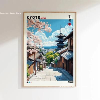 Inspired Living Mount Fuji Sunrise Wave Canvas Print Hokusai Great Wave Japanese Wall Art Decor 5 30x40cm Unframed
