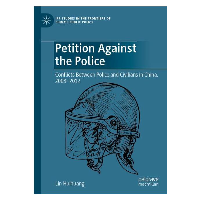 Springer Petition Against the Police (Englisch, Lin Huihuang, 2022) (63715845)