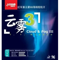 DHS Belag Cloud+Fog 3 rot 1,0 - rot 1,0
