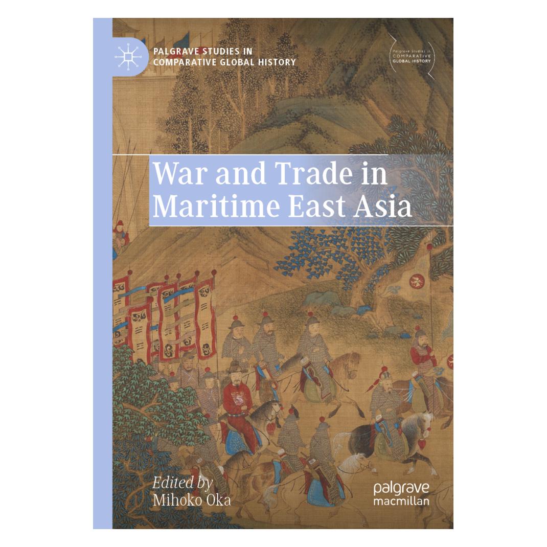 Springer War and Trade in Maritime East Asia (Englisch, Softcover) (56945191)