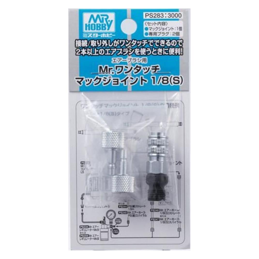Mr.Hobby Mr Hobby -Gunze Mr. One-Touch Joint 1/8 (S) (PS-283)