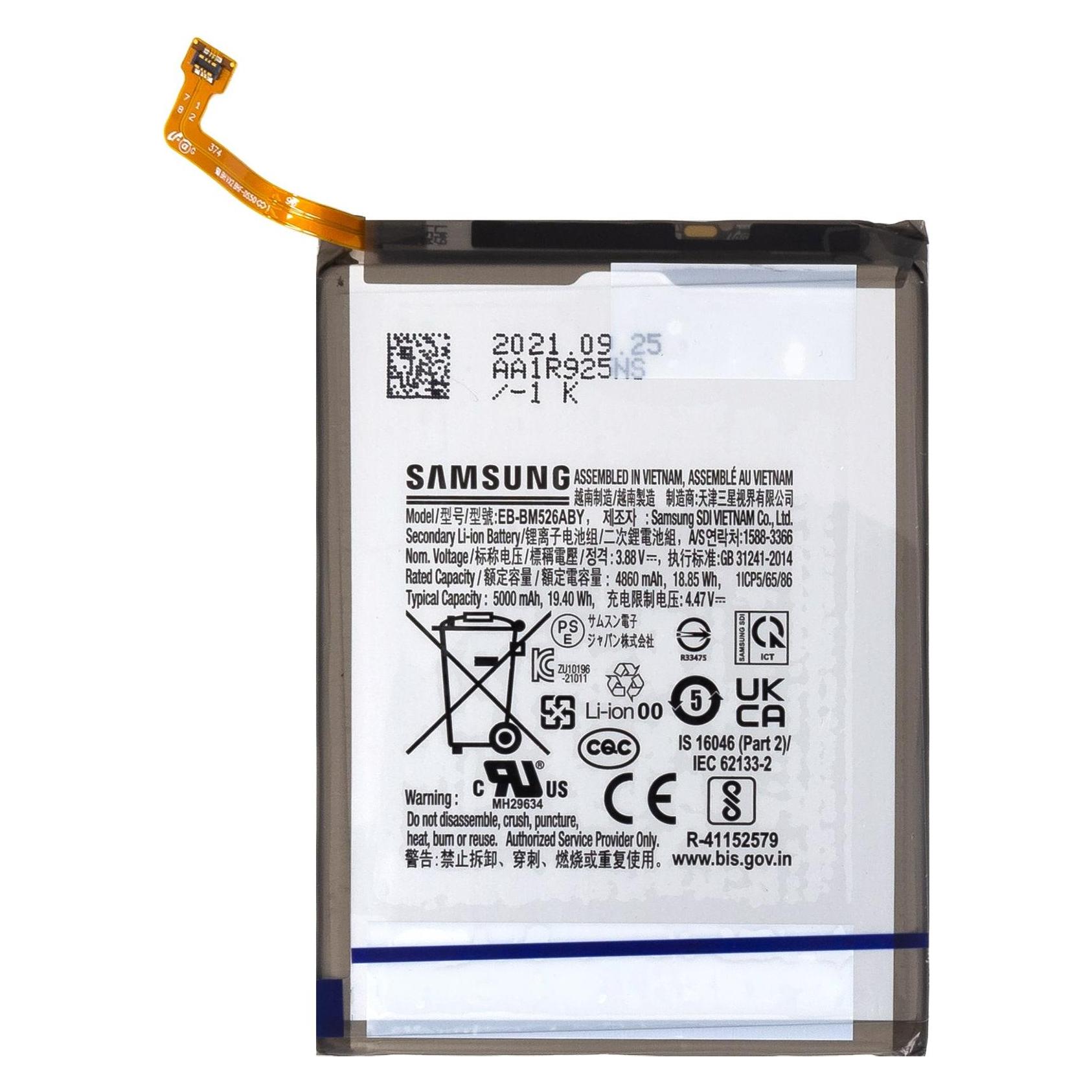 Samsung EB-BM526ABY Akku Li-Ion 5000 mAh (Service Pack) (GH82-27092A)