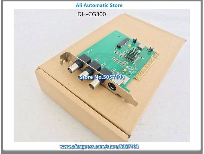 Acquisition d'image DH-CG300