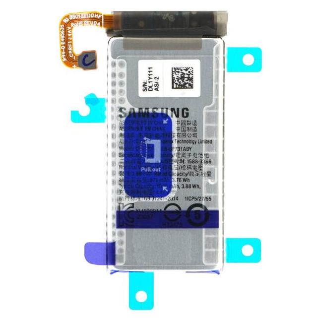 Samsung Akku (Haupt) EB-BF731ABY Galaxy Z Flip5 GH82-31700A (GH82-31700A)