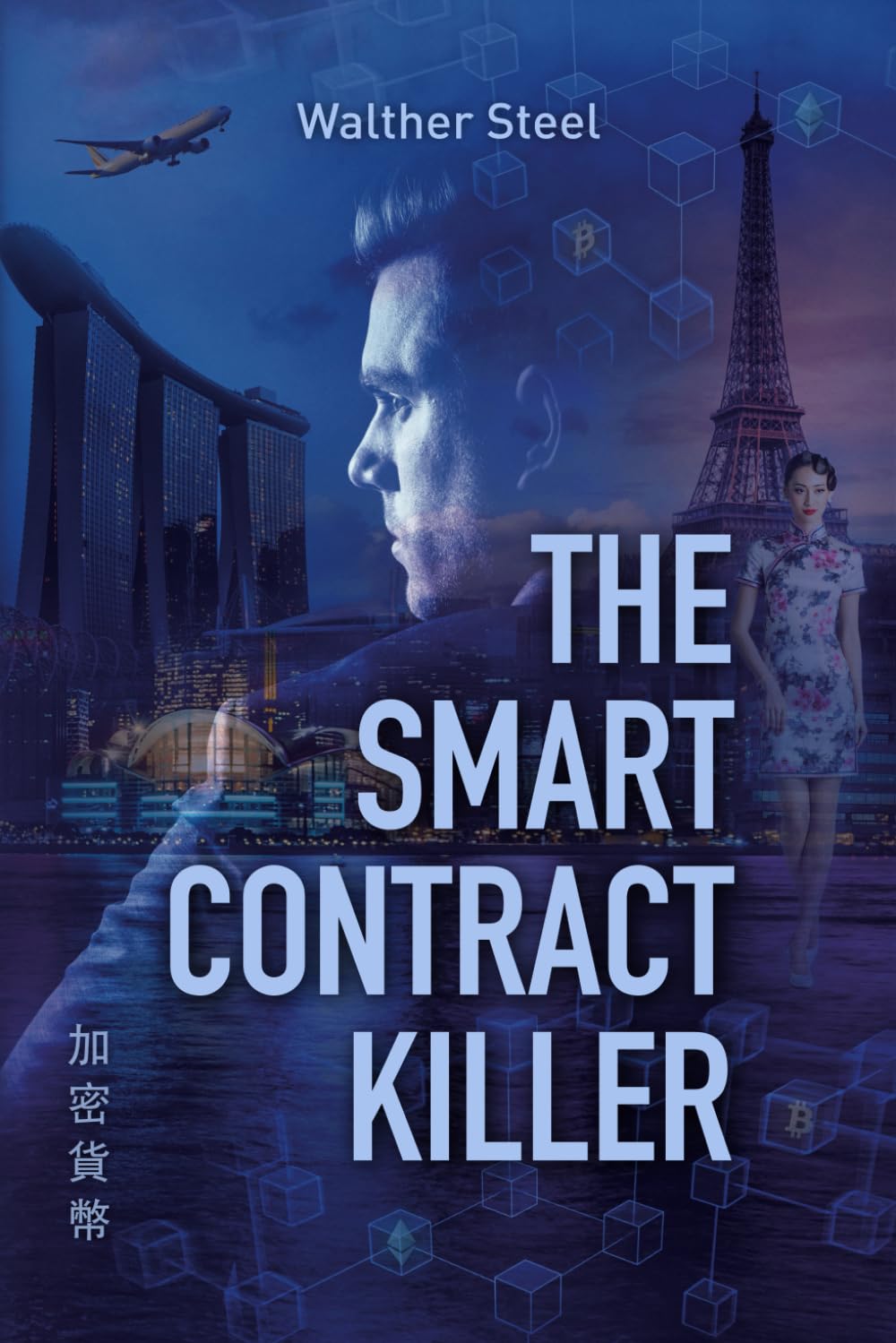 Walther Steel - The Smart Contract Killer - Preis vom 30.09.2026 09:01:18 h