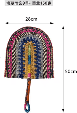 Inspire Curations Handwoven Seaweed Wall Fan Decor Nordic Boho Natural Wall Hanging Accent no. 9