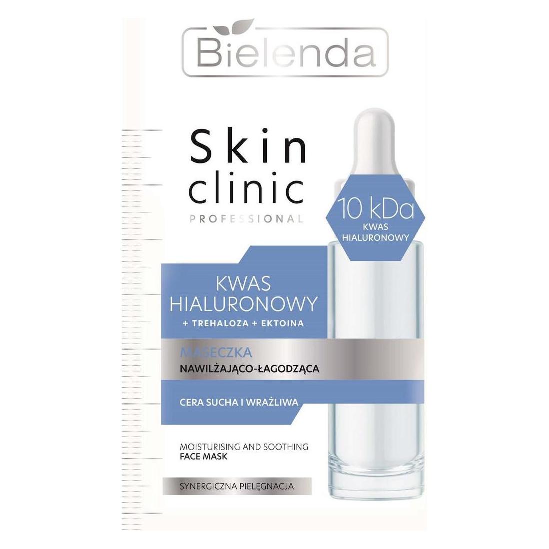 Bielenda Skin Clinic Professional Hyaluronic Acid Moisturizing And Soothing Mask 8G (8 g) (33424381)