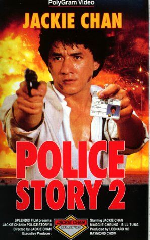 Jackie Chan - Police Story 2 [VHS] - Preis vom 28.09.2026 21:19:57 h