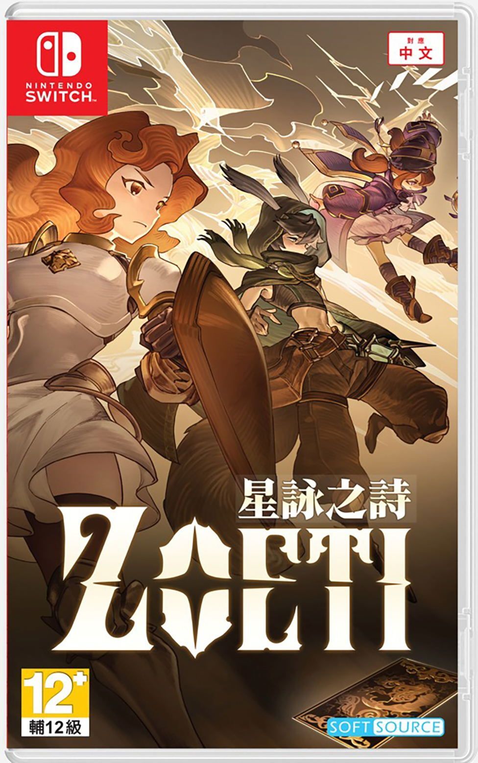 Zoeti (Import) (Nintendo Switch)