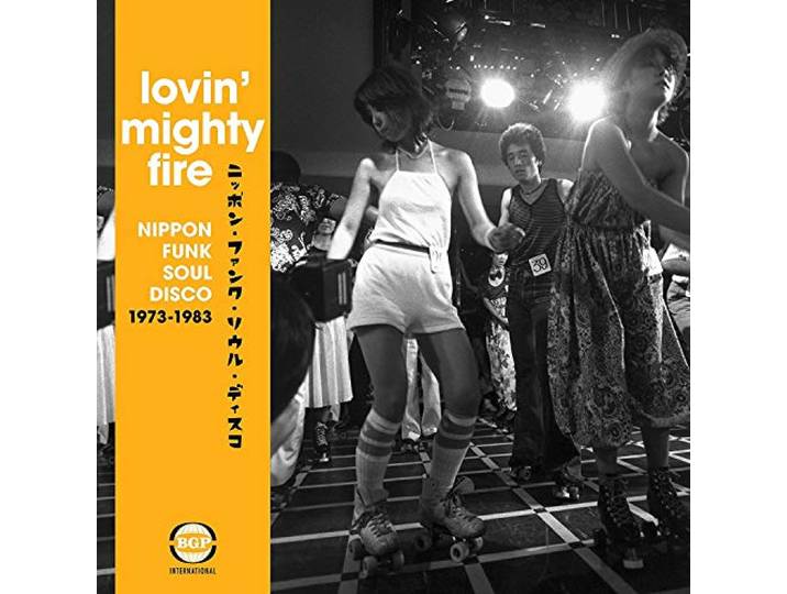 Various - Lovin' Mighty Fire