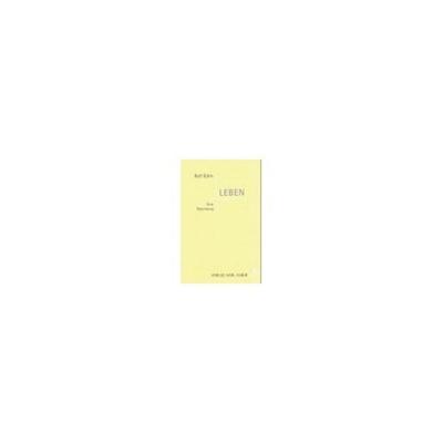 Leben, Gebundene Ausgabe von Rolf Kühn, Verlag Karl Alber, 978-3-495-48112-7