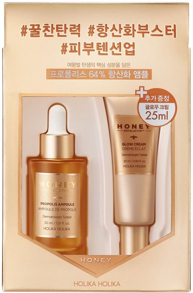 HOLIKA HOLIKA Honey Royalactin Gift Set
