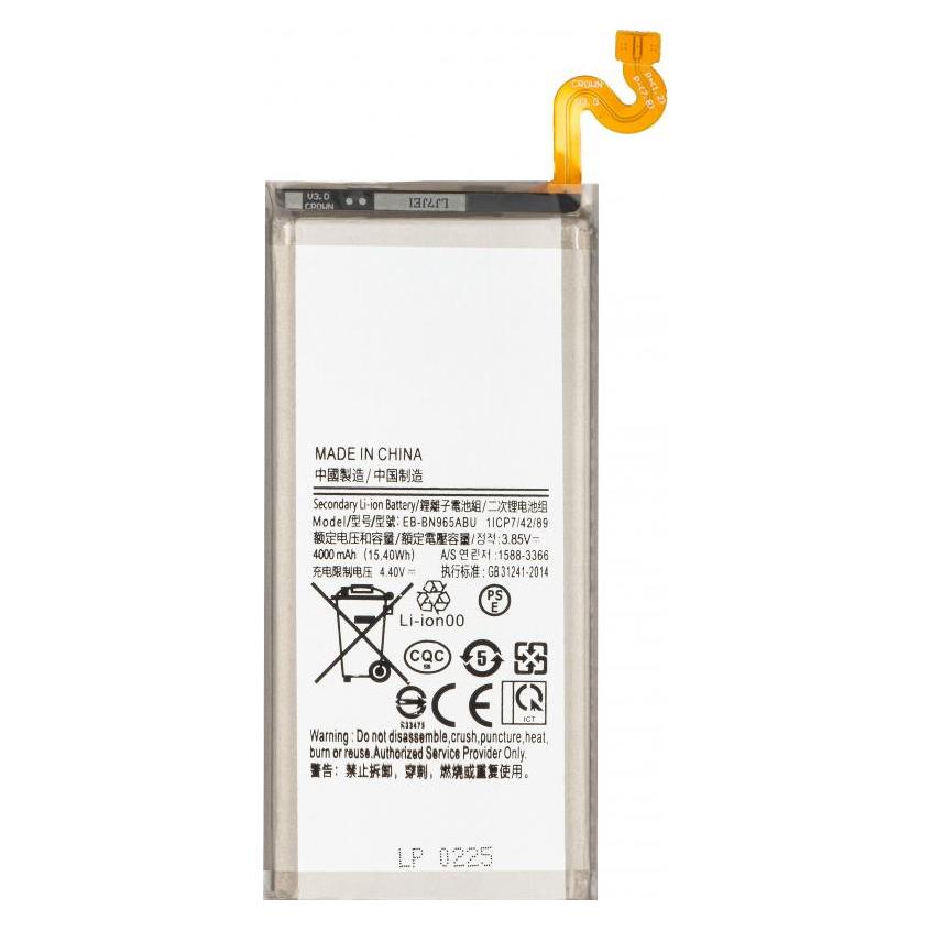 Aftermarket Akku EB-BN965AB (58281972)