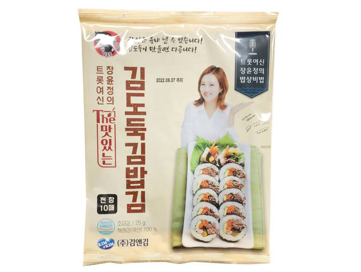 Kim&Kim Kimbab Algue Nori pour sushi 22 g