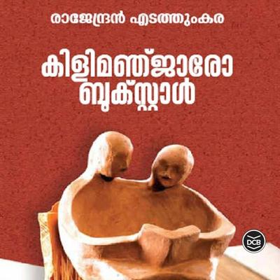 Kilimanjaro Bookstall - Rajendran Edathumkara, Audio, 9789353903831