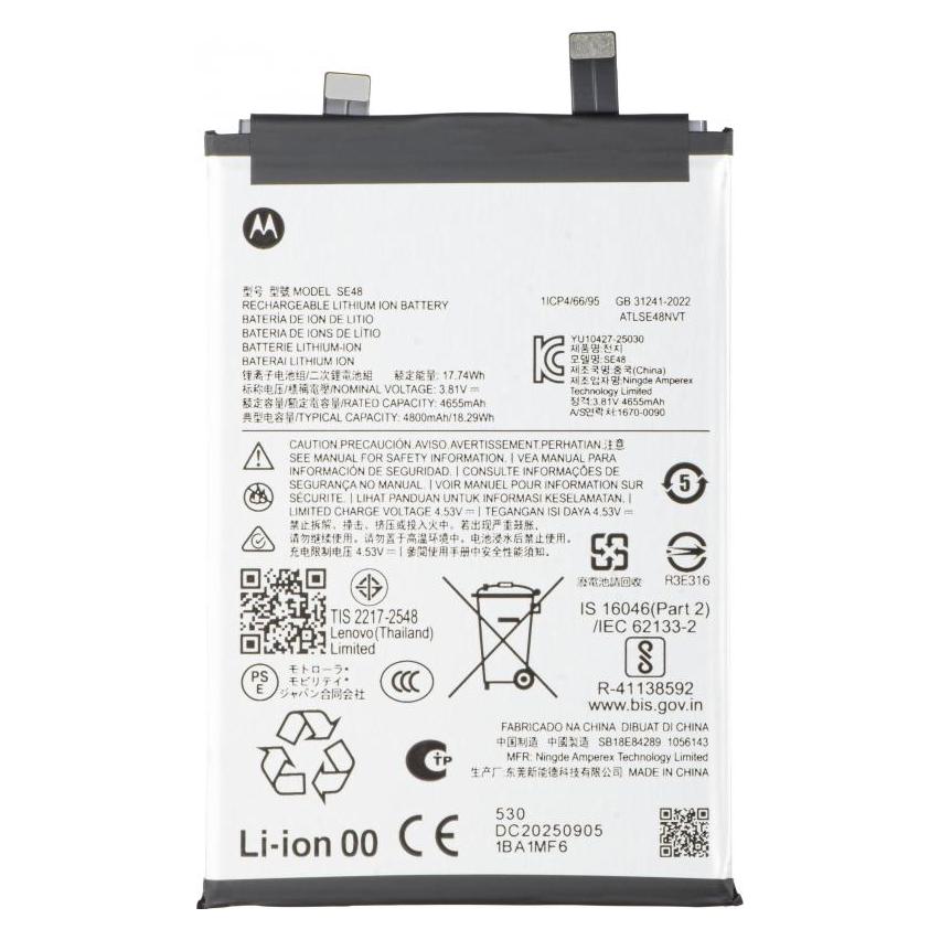 Motorola Akku SE48 fur Edge 70 (SB18E84289, SB18E84290)