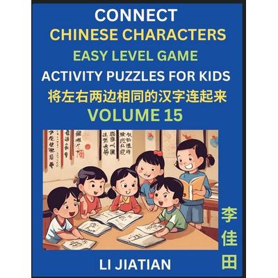Chinese Character Puzzles for Kids (Volume 15), Taschenbuch von Jiatian Li, Chinese For Kids