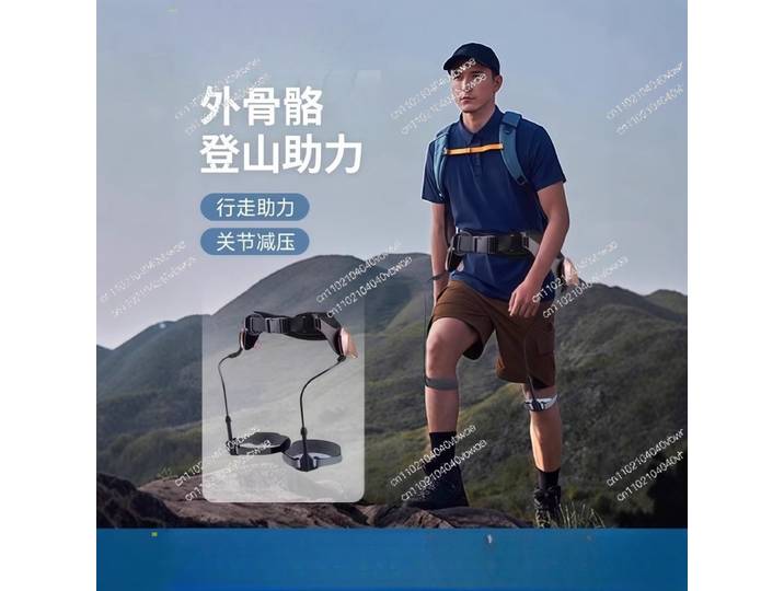 Machine d'alpinisme, exosquelette de jambe, booster, marcheur, machines d'escalade pour personnes âgées, artefact de genou, booster de marche