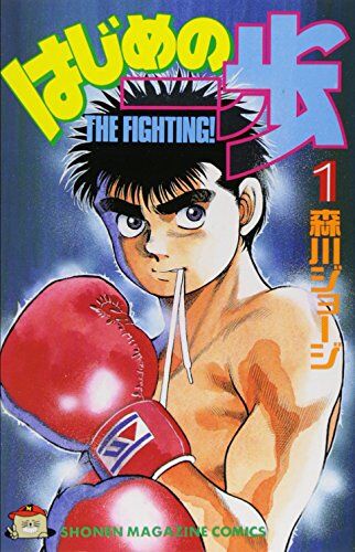 ???????1? (????????_Shonen magazine comics (1532?)) - Preis vom 09.10.2026 07:28:09 h