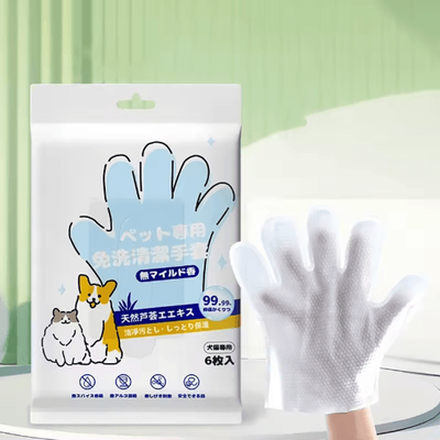 Inspire Picks FreshPaws No Rinse Pet Cleaning Gloves For Cats & Dogs c53 2 Bag