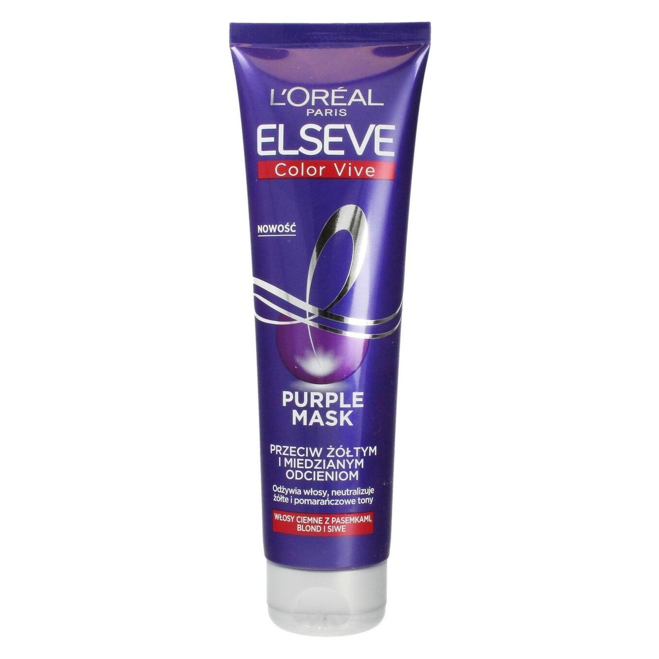 L'Oréal Paris L'Oréal Elseve Coloring Hair Mask Purple 150ml (150 ml) (0210320)