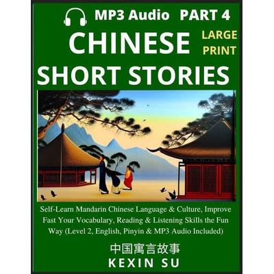 Chinese Short Stories (Part 4), Taschenbuch von Kexin Su, Chinese Bull