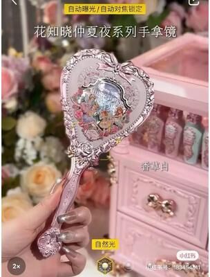 Uplift Picks Flower Knows Midsummer Fairytales Hand Mirror Heart Shaped Decorative Makeup Mirror white