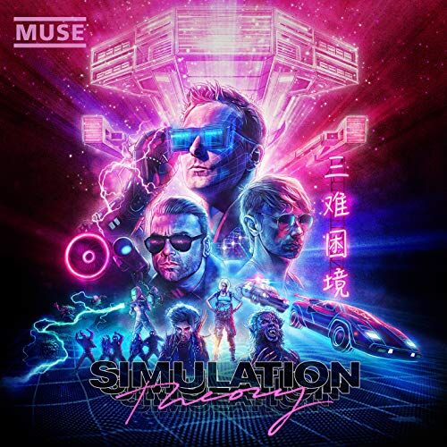 Muse - Simulation Theory (Deluxe Edition) - Preis vom 09.10.2026 07:28:09 h