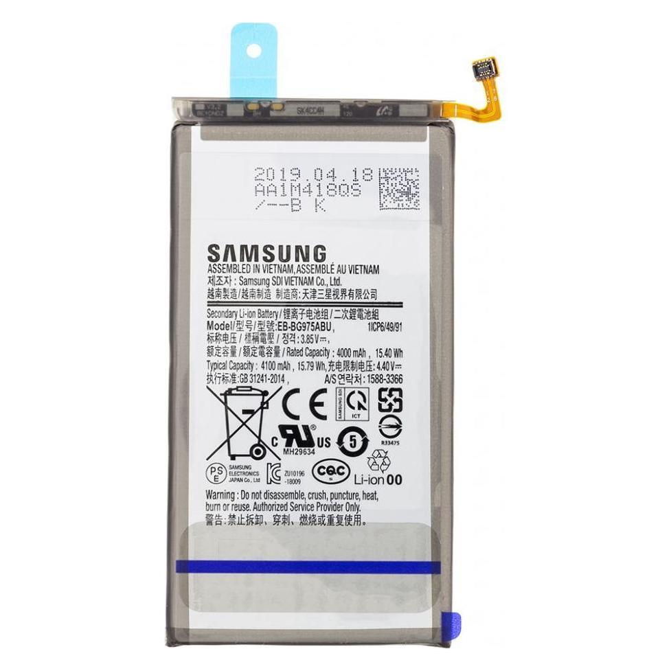 Samsung EB-BG975ABU Battery Li-Ion 4100mAh (Service pack) (GH82-18827A)
