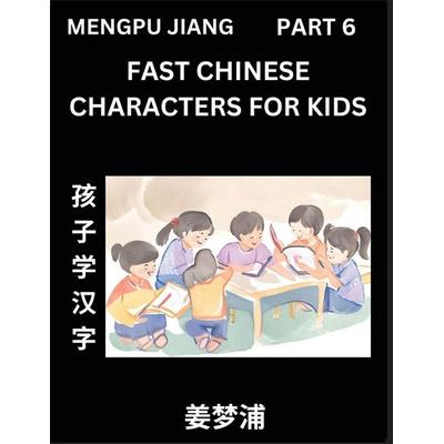 Fast Chinese Characters for Kids (Part 6) - Easy Mandarin Chinese Character Recognition Puzzles, Simple Mind Games to Fast Learn Reading Simplified