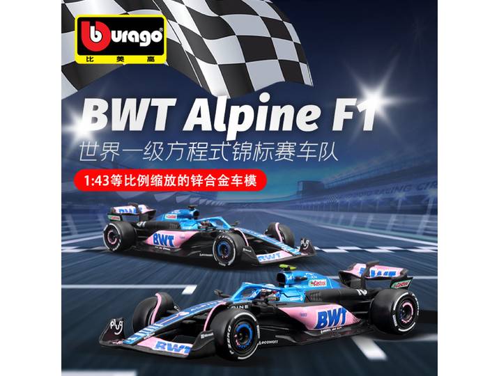 Modèle de voiture en alliage Bburago pour collectionneur, modèle de voiture Alpine F1 BWT à l'échelle 1:43, modèle de voiture en alliage de simulation BWT Alpine.