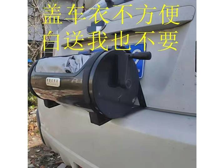 Protection solaire pour voiture, demi-couvercle de manivelle, anti-poussière et anti-pluie (veuillez noter le modèle de voiture lors de la commande pour l'expédition)