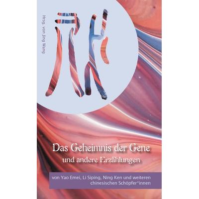 Das Geheimnis der Gene und andere Erzählungen, Taschenbuch von Emei Yao,Siping Li,Ken Ning, Sonata Book, 978-3-9505310-6-0