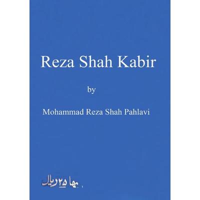 Reza Shah Kabir, Taschenbuch von Mohammad Reza Schah Pahlavi, Epubli, 978-3-7529-5945-1