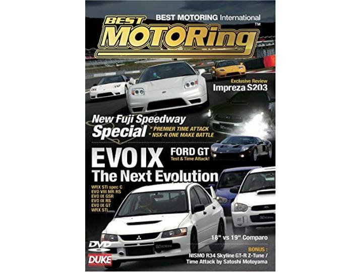 Evo Ix - The Next Evolution - Evo Ix - The Next Evolution