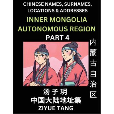 Inner Mongolia Autonomous Region (Part 4)- Mandarin Chinese Names, Surnames, Locations & Addresses, Learn Simple Chinese Characters, Words, Sentences,